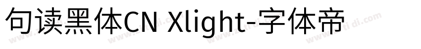 句读黑体CN Xlight字体转换